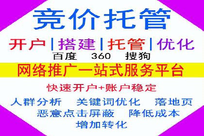 解析信息流广告公司如何通过算法优化提升效果