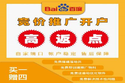 竞价推广实战经验：案例分享与总结